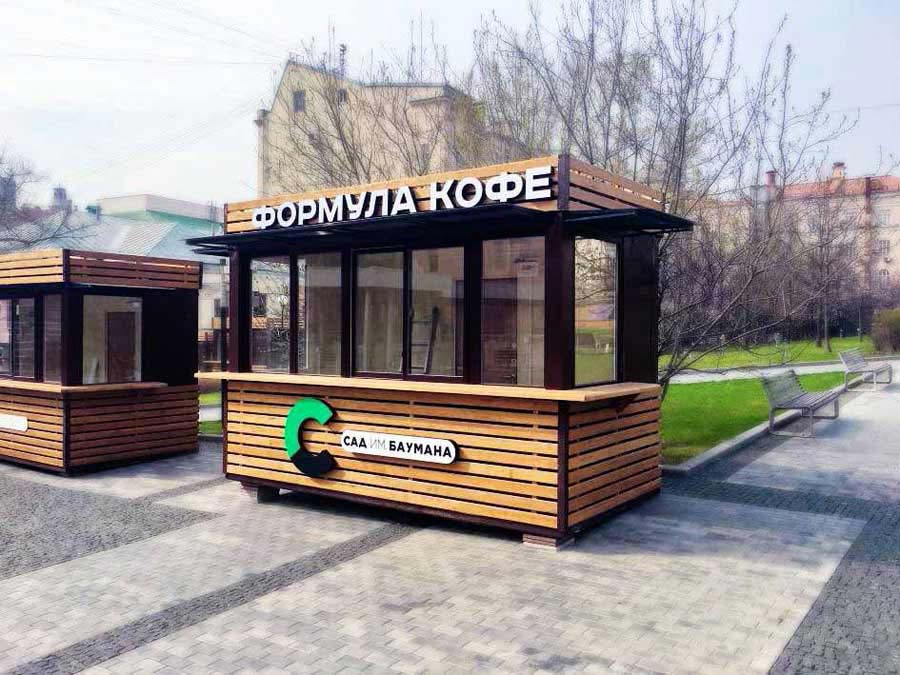 قیمت کانکس مغازه ای